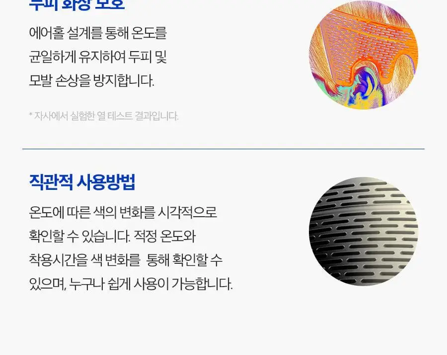 [리뉴얼] 포뷰트 드롭셋 단품/기획(+컬크림 30ml+그루밍토닉 16ml) 상세페이지 31